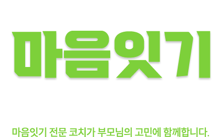 문해력 해결