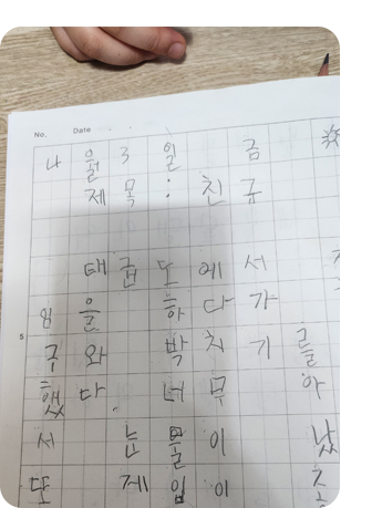 후기18