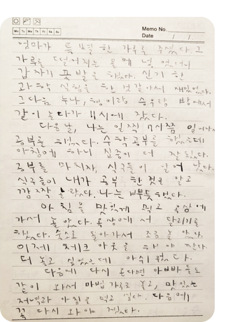 후기19