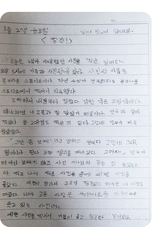 후기26