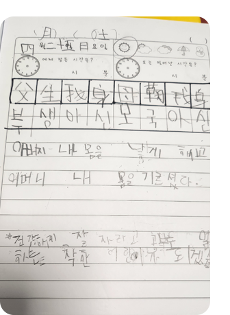 후기34