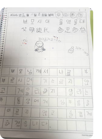 후기35