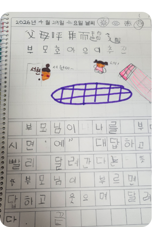 후기36